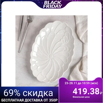 

Dish "Chamomile", 32 × 20 × 3 cm, white