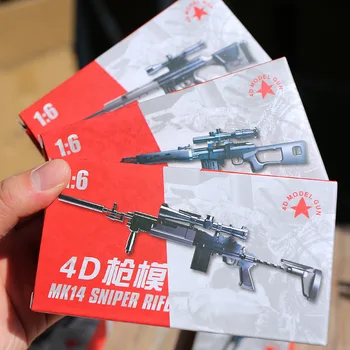 

Children's puzzle assembly building block gun development of children's intelligence mini sniper toy gun