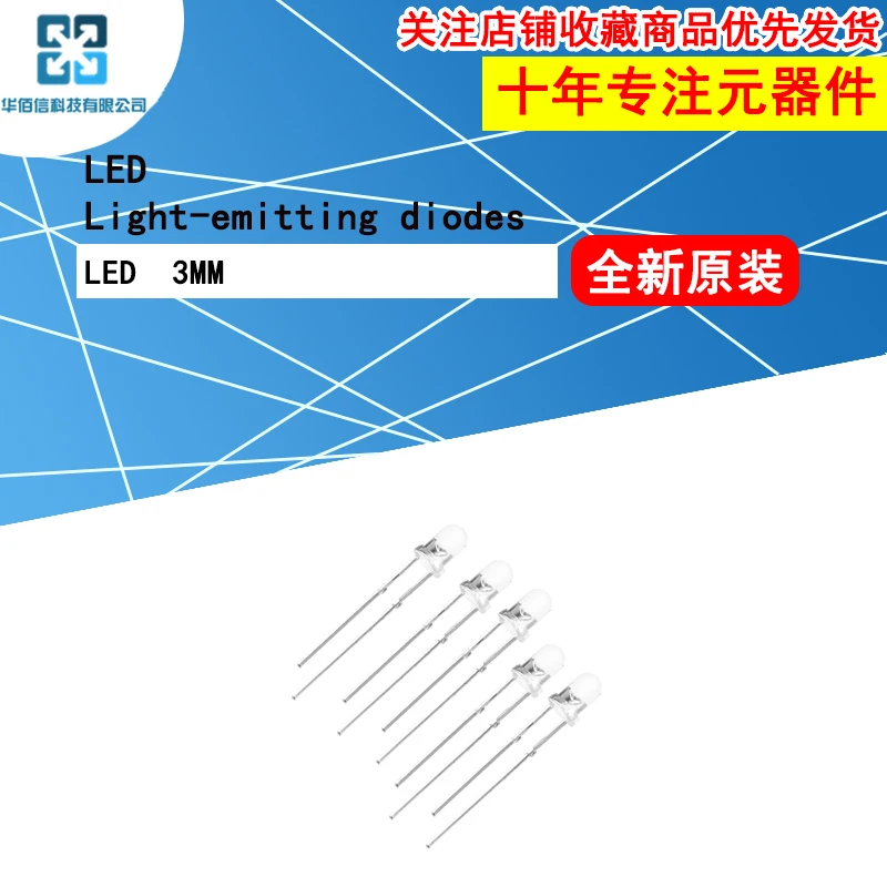 

1000Pcs/Lot 3MM LED Short Feet 17mm White Glows Red/Blue/Yellow/Green/Orange/Emerald Transparent