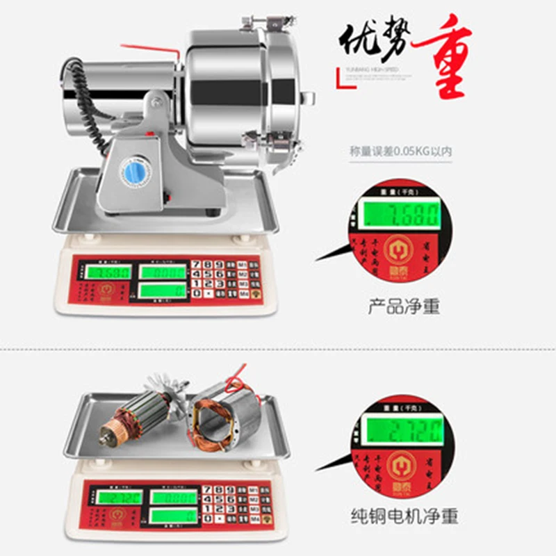 YB-2500A мельница для пищевых продуктов, машина для порошка, 2500 г, большая емкость, ультратонкая Бытовая зерно, китайская травяная медицина, мельница, 110 В/220 В, 4200 Вт
