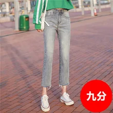 Новые свободные драпированные женские узкие джинсы с высокой талией тонкие свободные прямые модные брюки