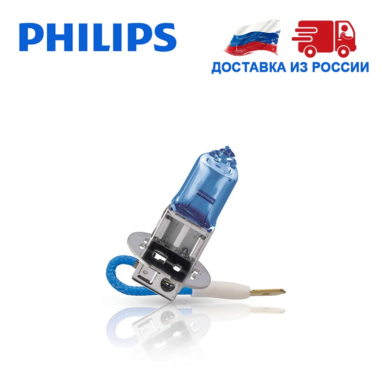 Philips H1 H3 H7 9005 9006 Галоген Дальний свет Ближний свет 12 В 55 Вт 5000K 1шт автомобильные фары