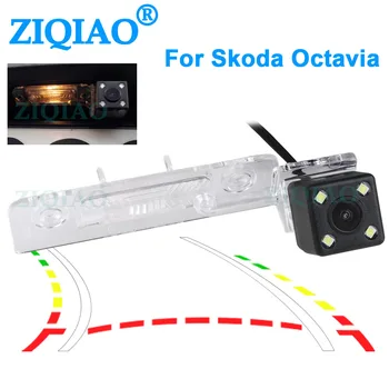 

ZIQIAO for Skoda Octavia 2009 2010 2011 2012 2013 2014 Dynamic Track Car Monitor Backup Parking Camera HS086D