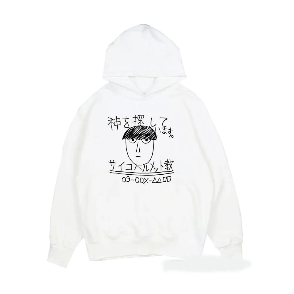 Толстовка Mob Psycho 100 с капюшоном аниме Saiko Hyaku толстовки Осенняя игра Аниме Косплей толстовки с капюшоном