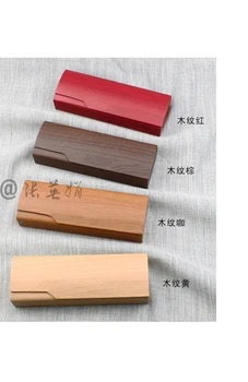 

Wood Grain Flip Rectangle Hard Metal Magnet Glasses Case With Velvet Lining
