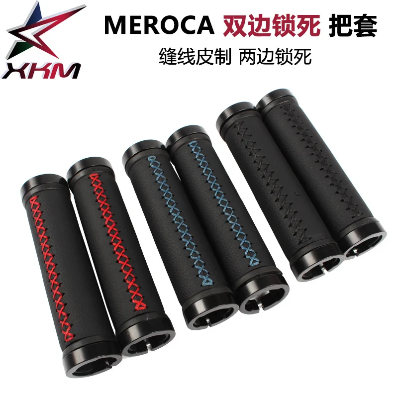 

Meroca Mountain Bike Grip Cover Bilateral Lock Handle Cover Bicycle Bike Handle Hide Substance Grip Cover Comfortable