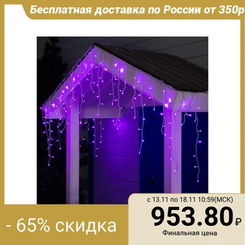 

Garland "Fringe" street, UMS, 3 x 0.6 m, 3W LED-160-220V, white thread, purple glow