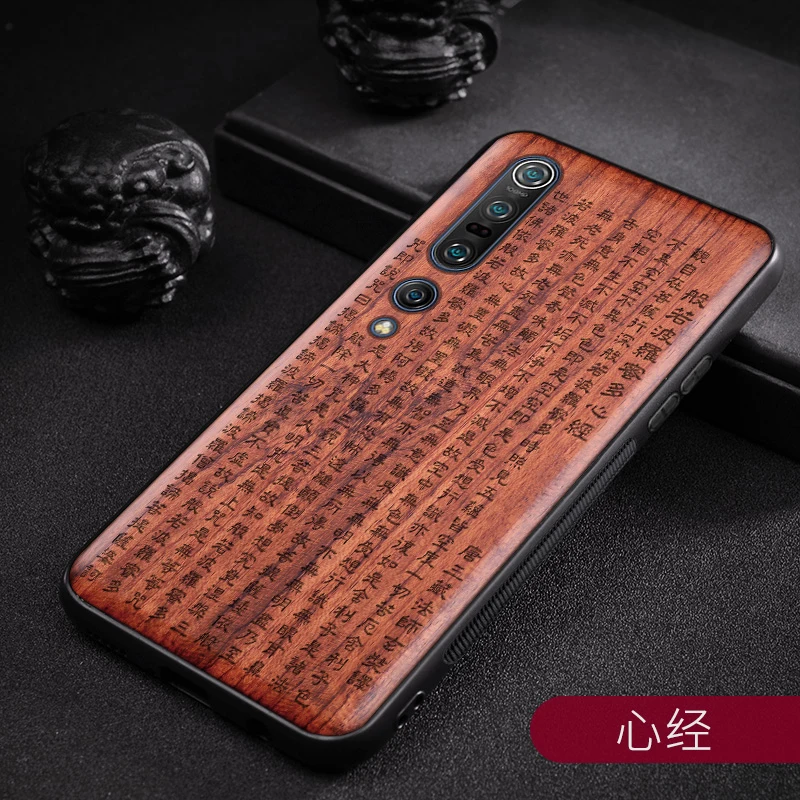 Xiaomi Mi 10 Pro Деревянный чехол с гравировкой из жесткого пластика PC + деревянная