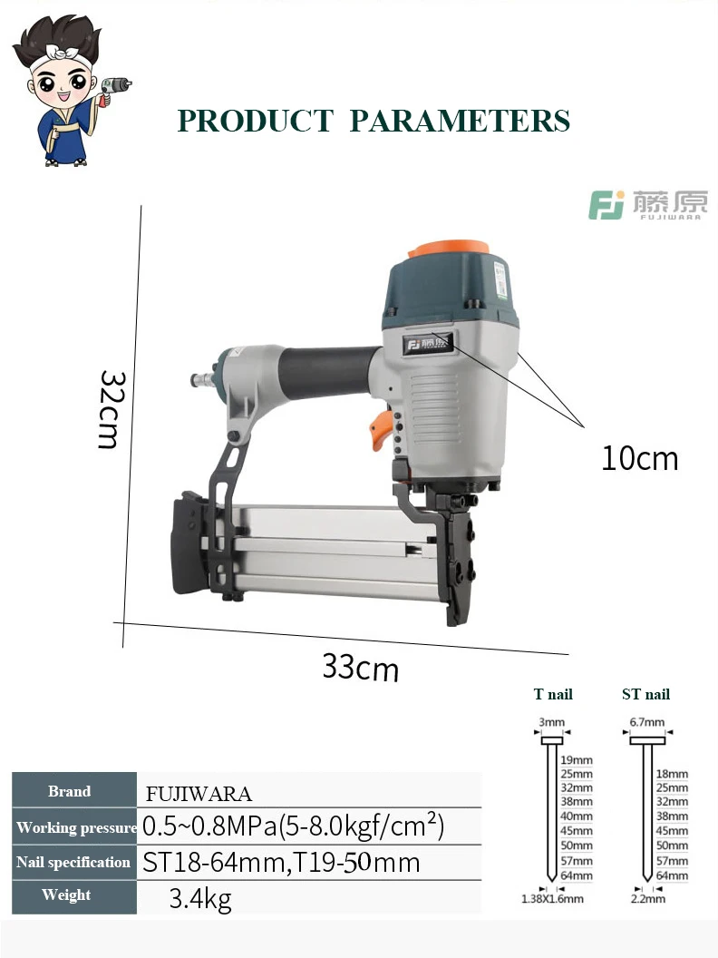 FUJIWARA T50/ST64 пневматический гвоздь Пистолет двойного назначения воздуха степлер дома DIY, украшения дома, ST18-ST64