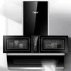 Range Hood Home Kitchen Side Suction Smart Motion High Suction Frequency Conversion UV Disinfection Cabinet Type Grease Pump 2