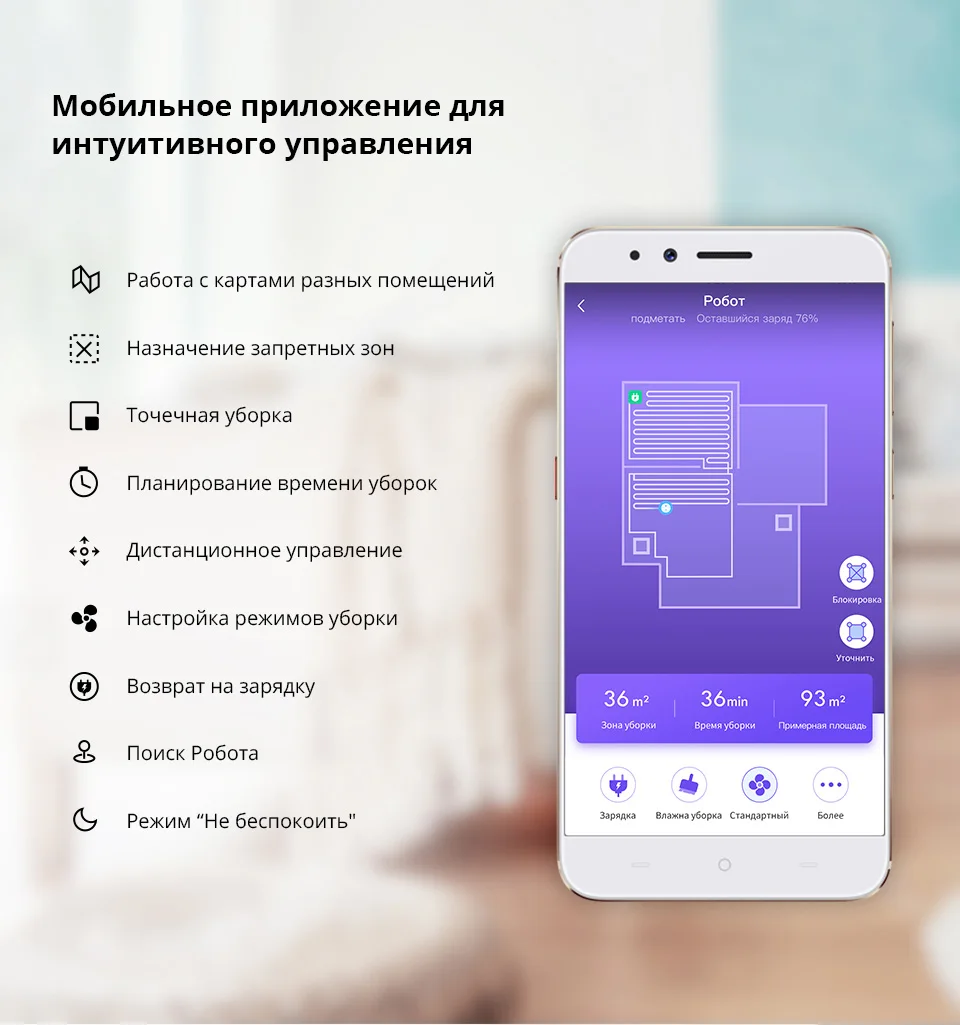360 S5 робот пылесос для дома автоматическая зарядка 2000PA лазер LDS сканирование навигация приложение Смарт карта планировка раздел