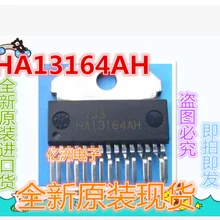 5pcs/lot HA13164A HA13164AH
