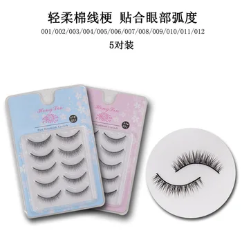 

3D false eyelash nude makeup natural five pairs eyelash