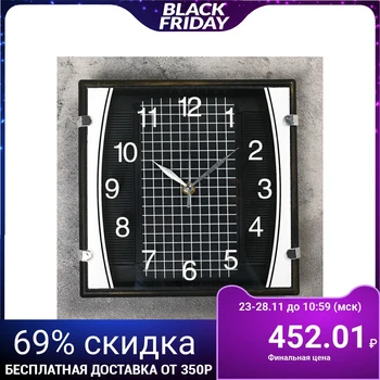 

Wall clock, series: Classic, "Matao", black, 23x23 cm 1195059