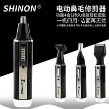 4 в 1 Электрический триммер для носа Перезаряжаемые борода для удаления волос подтяжка триммера для бровей Pro низкая Шум Применение для мужчины и женщины, для дома и путешествий Набор для ухода за зубами