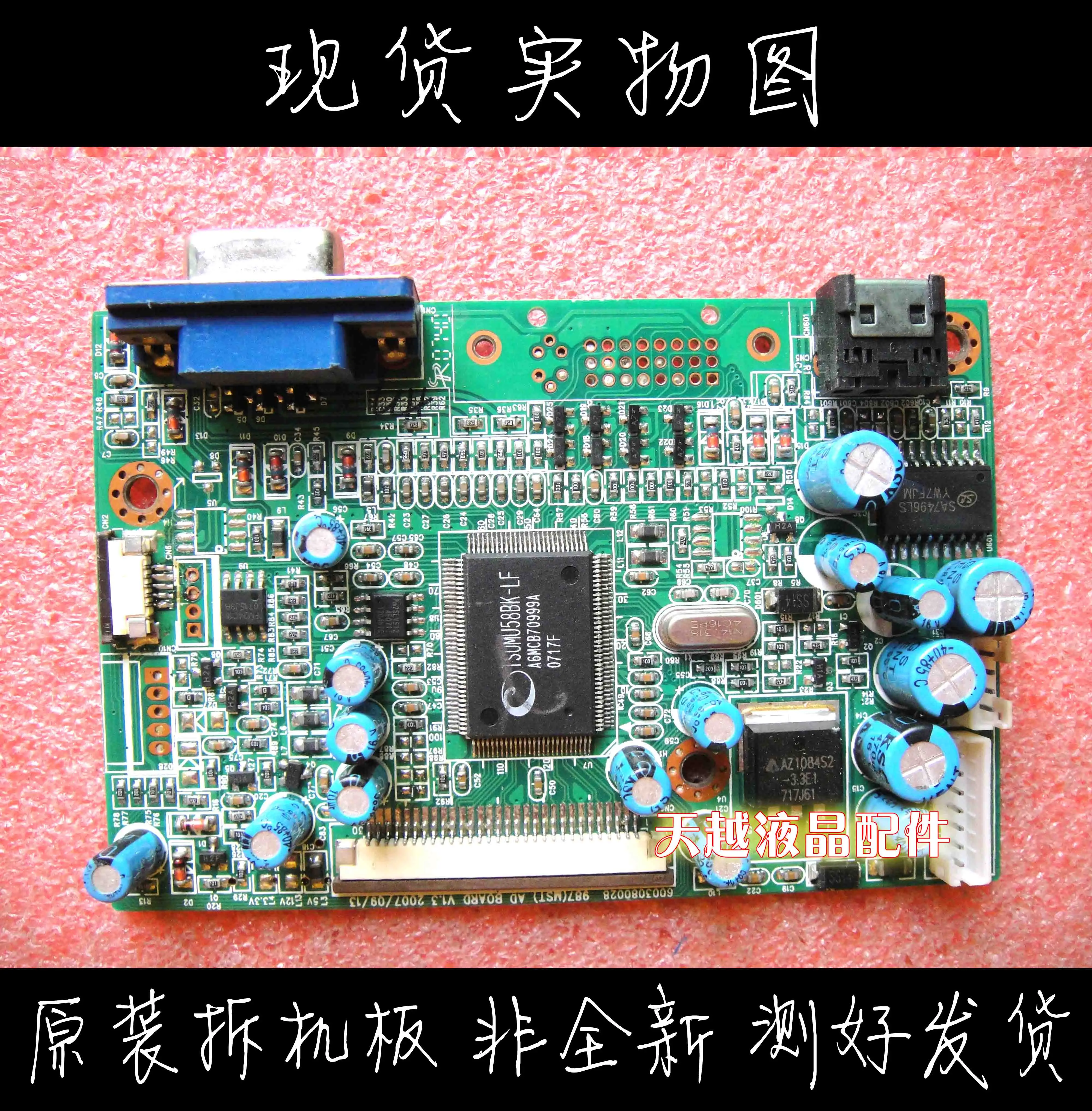 ̺ HKC S983A S983B S987A S987B ÷Ʈ 6003080028 987(MST)