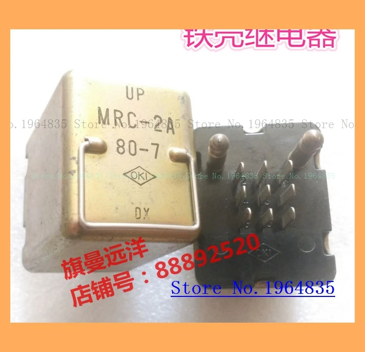 

MRC-2A UP MRC-2A 29403 relay
