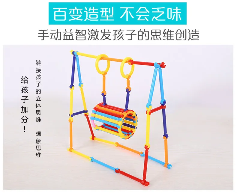 

Bag 135 Grain Child Baylor cong ming bang Building Blocks Plastic Fight Inserted Educational Toy Children zhi hui bang Main Push