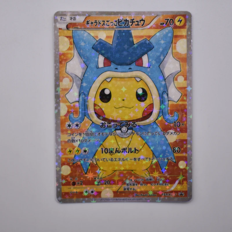 Pokemon Card Flash Pikachu Mary Flat Leather Collection Card Diy Homemade Battle Game Pokemon Children S Toy Birthday Gift Game Collection Cards Aliexpress Pokemon Card Flash Pikachu Mary Flat Leather Collection Card Diy Homemade Battle Game Pokemon Children S Toy Birthday Gift Game Collection Cards Aliexpress