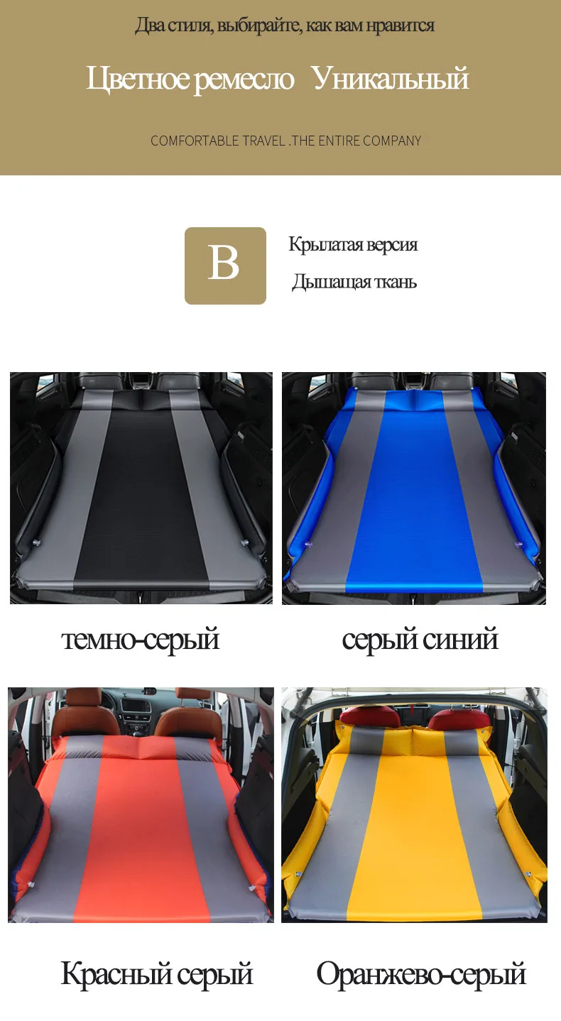 Car automatic inflatable bed rear mattress MPV.SUV travel inflatable bed inflatable air bed car sleeping mattress camping mattress inflatable camping mattress