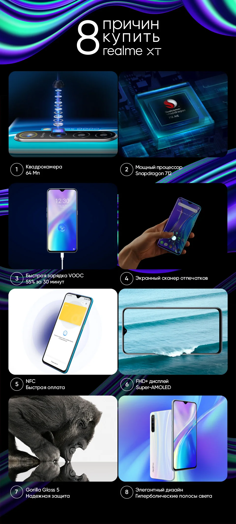 Смартфон realme XT 128ГБ получи купон 2000руб. и покупайте со скидкой по цене 17771,4 руб официальная российская гарантия