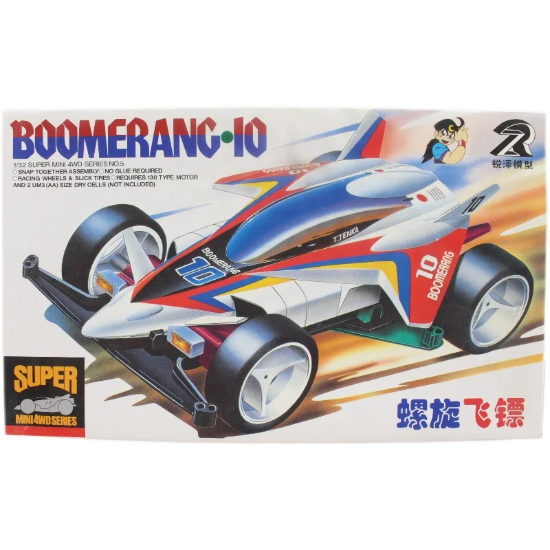 Супер Мини полноприводная серия масштаб 1/32 NO.5 экшн-фигурка BOOMERANG-10 Сборная модель