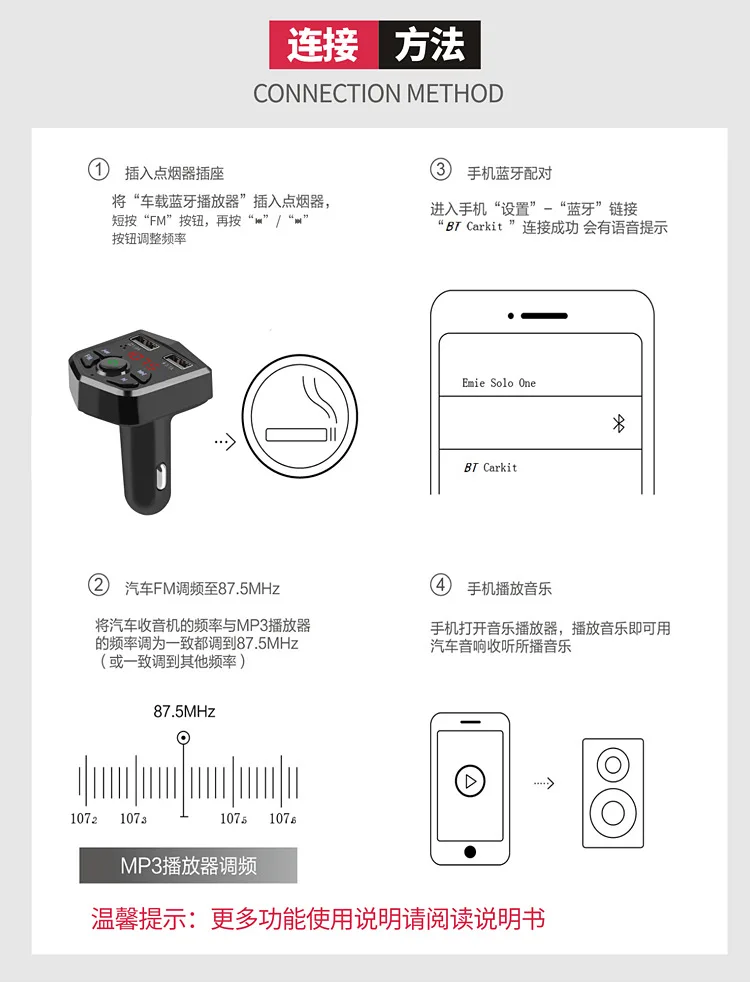 Стиль 803 на плате Bluetooth приемник Bluetooth Hands-free автомобильный комплект MP3 Автомобильная bluetooth-гарнитура Автомобильная Bluetooth