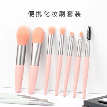 

Mini Eye Makeup Brush Eyeshadow Brush Smudge Brush Eye Countour Brush Full Set 7 INS Wind Makeup Powder Brush Set