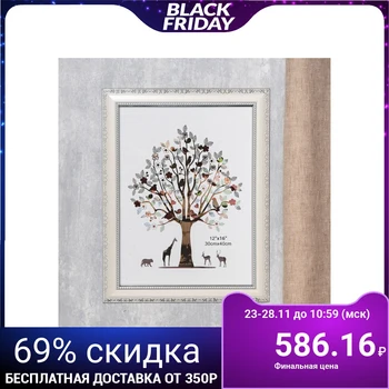 

Photo frame plastic 30x40 cm "Abundance" white with silver 47x37 cm 4559896