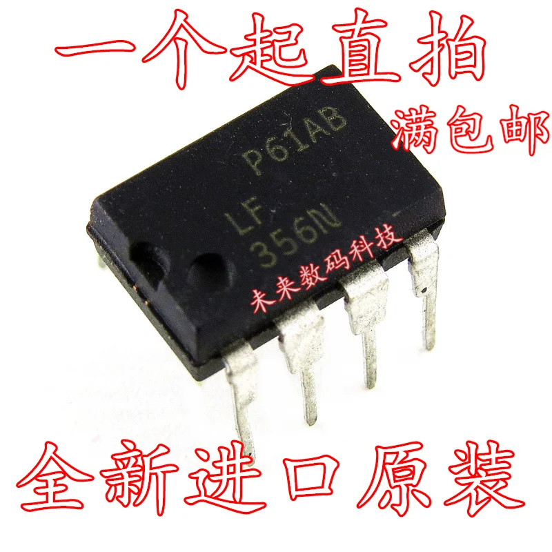 10 шт./лот LF356 LF356N DIP8