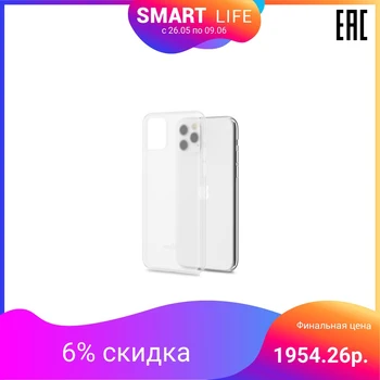

Moshi Case for iPhone 11 Pro, SuperSkin, Matte Transparent