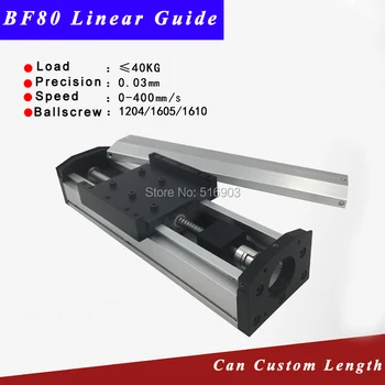 

Free Ship 50-400mm Effective Stroke 1204 1605 1610 Ballscrew Sealed Dustproof Linear Guide Rail Motion Slide Module CNC XYZ Aixs