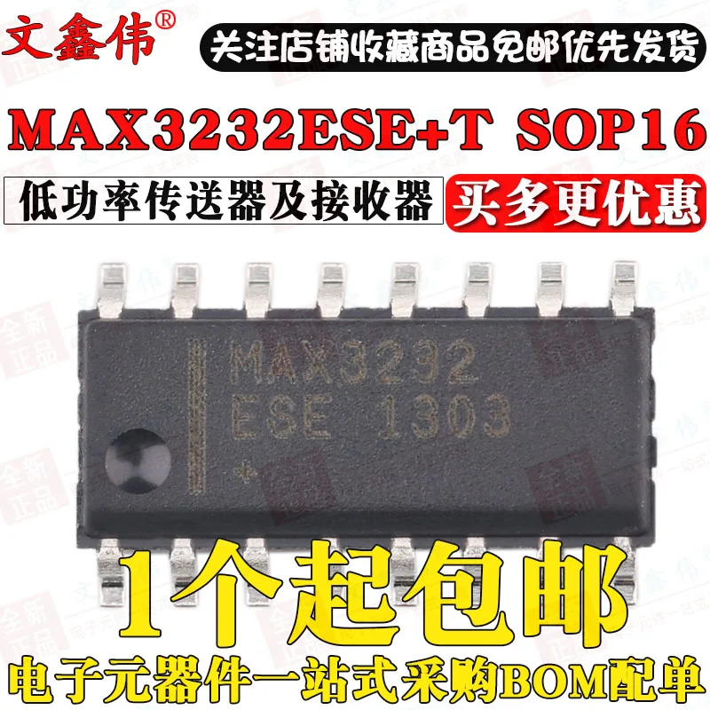 10 шт в упаковке, новая MAX3232ESE+ T лапками углублением SOP-16