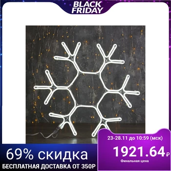 

Neon figure "Snowflake", 50x50 cm, 480 LED, 220V, WHITE 3661983
