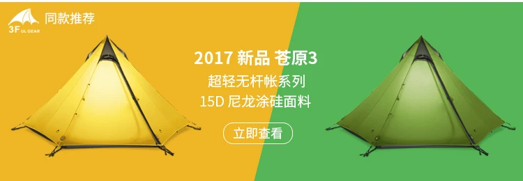 苍穹-12