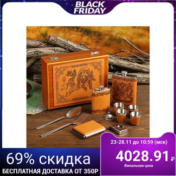 

Travel set "Russia", 11 items