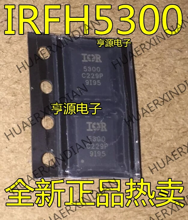 10 шт./лот IRFH5300 IRFH5300TRPBF 5300 в