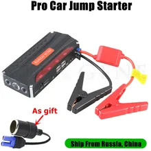 Экстренный автомобильный Jump Starter Мощность банк 12000mAh 12V 600A пусковое устройство бензин дизельный автомобиль Зарядное устройство для автомобиля Батарея усилитель CE