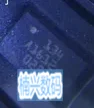10 шт./лот BMI055 BMI-055 LGA16 134