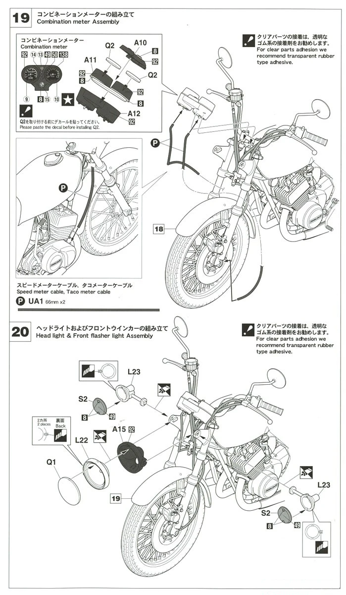 1/12 Kawasaki KH400-A3/A4 мотоцикла 21720