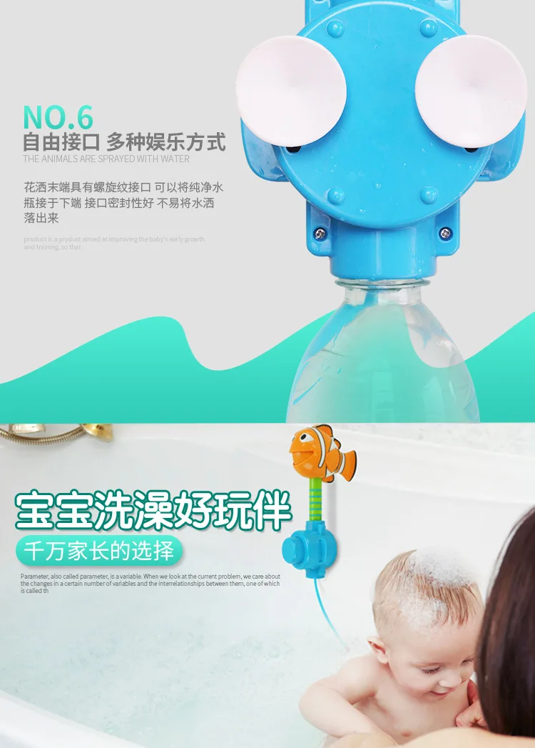 Children Water Spouting Shower Play with Water Bath Toy Infants Children Tap Shower pen tong Clownfish Toy