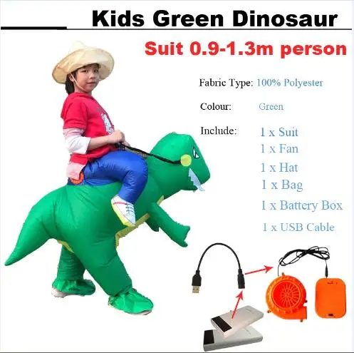 Надувной костюм динозавра T-REX в парк развлечений костюмы наездника Пурим карнавальное забавные вечерние костюм для костюмированной игры, для Хэллоуина, костюм для детей, для взрослых - Цвет: Kids Green dinosaur