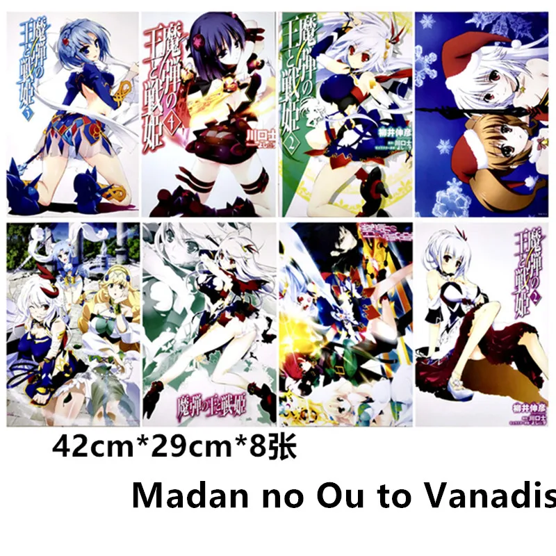 8 pcs/lot Anime Madan no Ou to Vanadis Embossed posters Toy Eleonora Viltaria Poster Ludmila Lourie sticker for gifts 42x29CM | Игрушки и