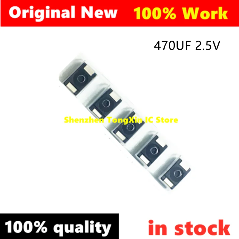 (50-100 шт.) 100% оригинальный новый 2R5TPE470M9 470 мкФ 2 5 V SMD танталовые конденсаторы