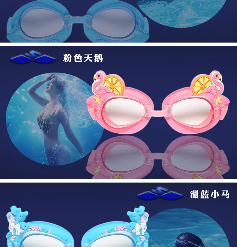 Cartoon CHILDREN'S Swimming Goggles Waterproof High-definition BOY'S Girls Cartoon Diving Swimming Equipment Kids Baby Swimming