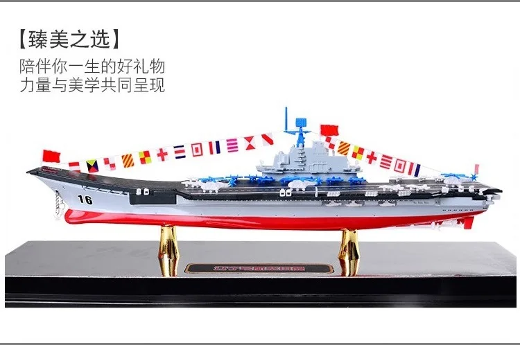 Новые продукты Cadeve военная модель 1: 1000 сплав Liaoning авианосец Модель эмулятор игрушка подарок