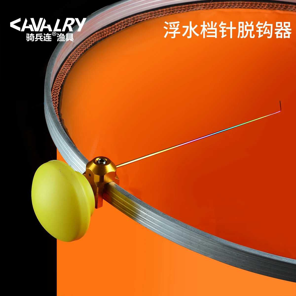 Titanium Alloy Detacher Floating Athletic Tripping Gear Fly Knock Fishing Take Fish Genital Protector Needle Double Needles Hook