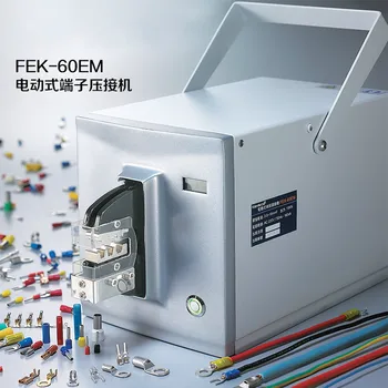 Cheap FEK-60EM 110/220V Electric End - End - Wire Machine Tools Line Pressing Pliers Electric Terminal Crimping Machine