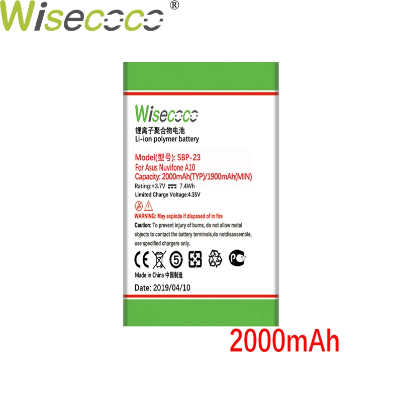 2000mAh Wisecoco 1500 мАч SBP-23 Аккумулятор для Asus Garmin Nuvifone A10 M10 M10E мобильный телефон высокого качества+ код отслеживания - Цвет: 2000mAh