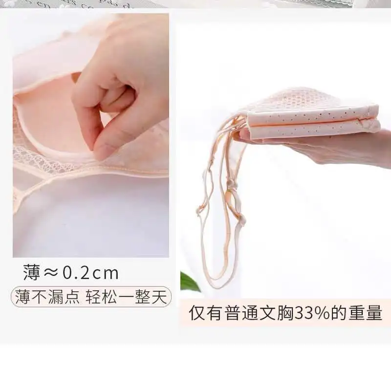 Non-sponge underwear women's ultra-thin big breasts show small